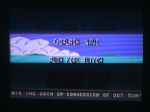 11 October 2009 - Commodore 64, Out Run, music select screen