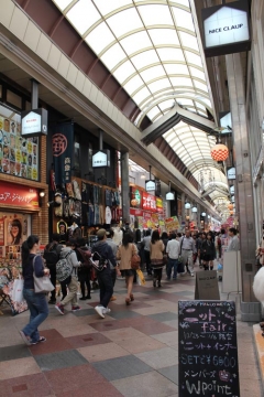 Day 5 - The modern end of the Nishiki Markets