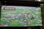 Day 7 - Ginkakuji Temple map