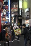 Day 4 - Panda man in Shibuya