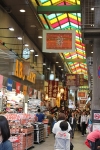 Day 5 - The traditional end of the Nishiki Markets