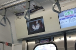 Day 13 - Eva advertisements on the train!